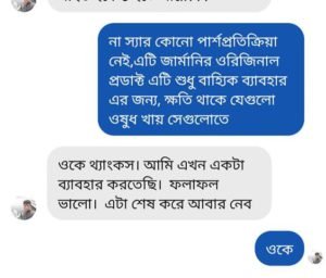 FB_IMG_1676899732384-300x256-min-1.jpg