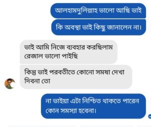 Screenshot_20230605-232645_Business-Suite-300x253-min-2.jpg