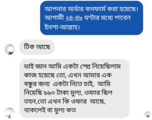 Screenshot_20230723-173012_Business-Suite-300x237-min-1.jpg